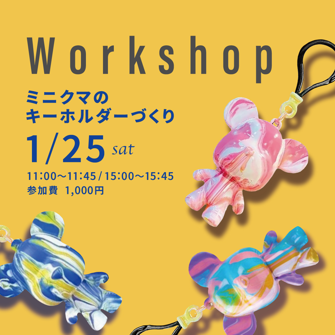 ニュース – Libretto with ACTUS | いわきの家具・インテリアショップ